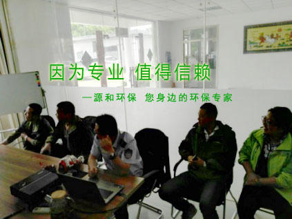消除火災(zāi)隱患，共建平安家園 ---源和環(huán)保消防安全知識講座報道