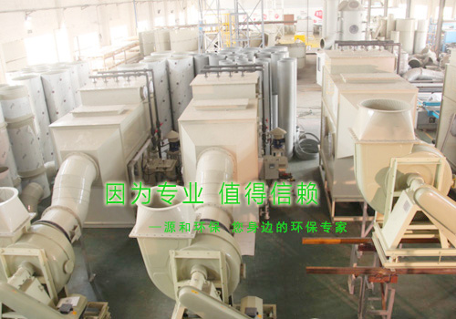 相約五月，不負(fù)不諾
----源和環(huán)保，整裝待發(fā)