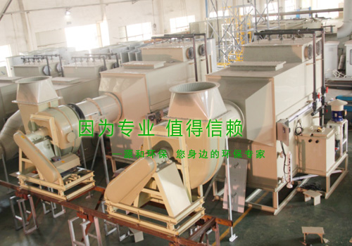 相約五月，不負(fù)不諾
----源和環(huán)保，整裝待發(fā)